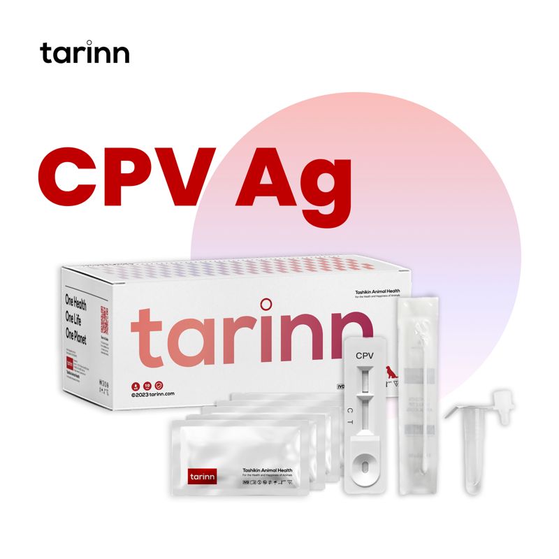 Κιτ Δοκιμής CPV Ag